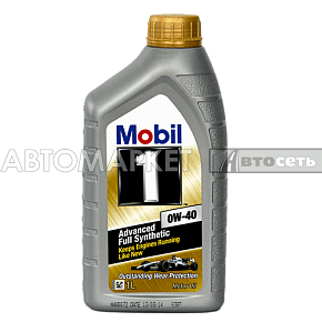 *Масло моторное MOBIL 1 New Life 0W40 1л синт.