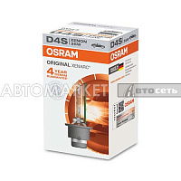 Лампа D4S 12V 35W Osram D4S PK32d-5 66440 Xenarc