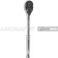 Трещотка 1/4" OMBRA DR, 72 зубца металлическая ручка 281401