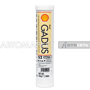 Смазка пластичная Shell Gadus S2 V220 AC 2 0.4кг 