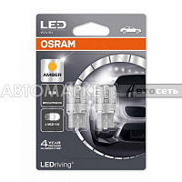 Лампа светодиодная 12V W21W Osram  7905YE02B оранжевый