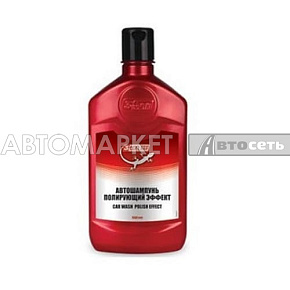 Автошампунь 3TON ТК-5 CarWash 550мл