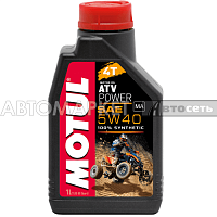 Масло моторное Motul ATV Power 4T 5W40 1л синт. 101468/105897***