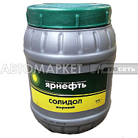 Смазка Солидол жировой 800 г