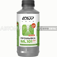 LAVR Промывка инжектора  ML-101 1л LN2001/LN2007 7452А