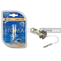 Лампа светодиодная 12V H3 11W XENITE 