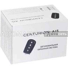 Автосигнализация Centurion A15/15