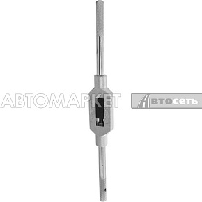 Метчикодержатель Калибр №3 (М5-М20, L 380мм) 003003