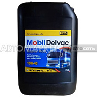 Масло моторное MOBIL Delvac Super 1400 E 15W40 20л мин.