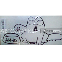 Наклейка "Simon*s Cat 92 правый" черн. наруж.12*25см.