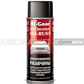 Преобразователь ржавчины HG  255 г HG5718R