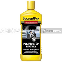 Реставратор пластика DoctorWax 300 мл DW5219