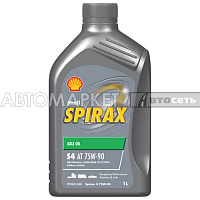Масло трансмиссионное Shell Spirax S4 AT 75W90 1л