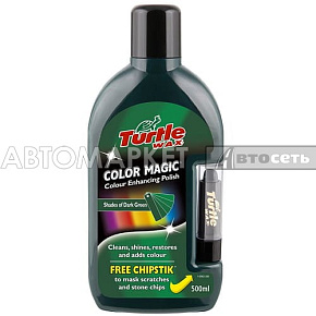 Turtle Wax Полироль COLOR MAGIC 500мл зеленый FG6493 (6)