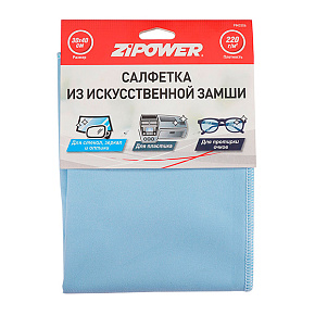 Салфетка из искусственной замши 30х40см ZIPOWER PM0306