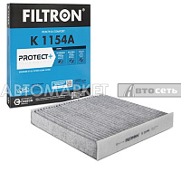 Фильтр салона Filtron K1154A (CUK2559/LAK220) угольный
