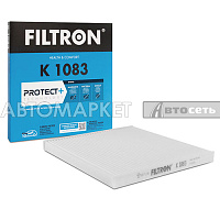 Фильтр салона Filtron K1083 (CU2131/LA477)
