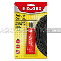 IMG Клей-цемент д/резины и ремонта бескам.шин 29,6мл V600