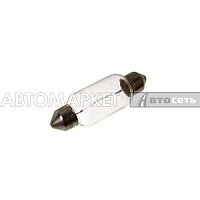 *Лампа 12V-21W Osram 6476 41мм***