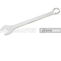 Ключ комбинированный №23 SV класс