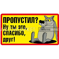 Наклейка VRC 051 