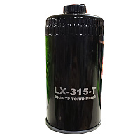 Фильтр оч. топлива LUXЕ LX-315-T (техника с дв. Д-260)