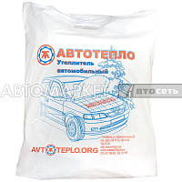 Автоодеяло 