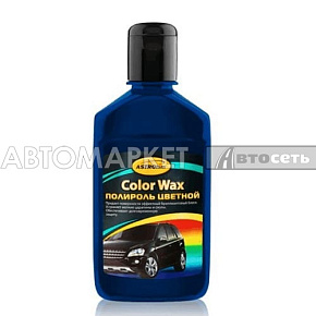 Астрохим Цветная полироль Color Wax синяя 250мл АС-286