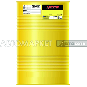 Масло моторное Спектрол Поларм 0W-40 бочка