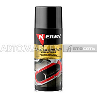 KERRY KR-969 Удалитель прокладок и герметиков 520мл
