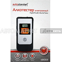Алкотестер электронный с мундшт. 2LCD с подсв. Autostandart 131003