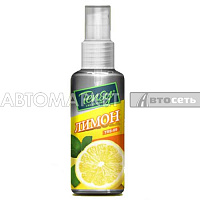 Освежитель Tensy "Лимон" спрей TSS-05