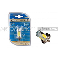 Лампа светодиодная XENITE H7-11W 520Lm (1шт)