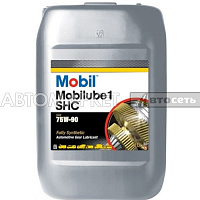 Масло трансмиссионное MOBIL Mobilube 1 SHC 75W90 GL-5 20л синт. 152738