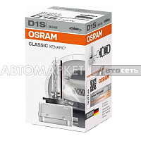 Лампа D1S 35W Osram UNIVERSAL D1S 66140CLC classic