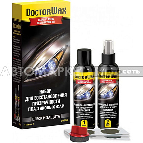 Набор для очист.пласт.поверх. HEADLIGHT RESTORATION KIT DoctorWax DW5040