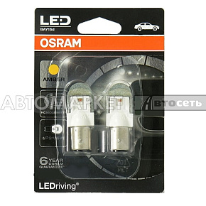 Лампа светодиодная 12V P21/5W Osram 1557YE02B оранжевый