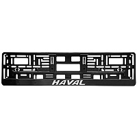 Рамка номерного знака "Haval" черная, печать RG074A