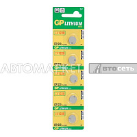 Батарейка GP Lithium CR1220-C5 CR1220 BL5 (01157)