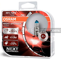 Лампа H1 12V 55W Osram 64150NL-HCB NIGHT BREAKER LASER +150%  2шт