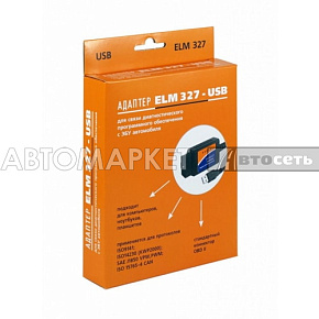 Адаптер ELM USB 327 для автодиагностики 3005