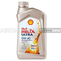 Масло моторное Shell Helix Ultra (Polar) 0W40 1л синт.