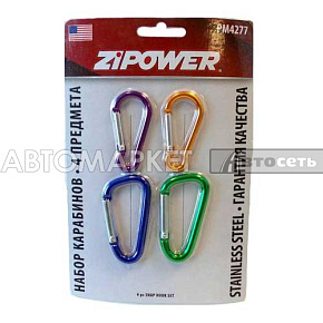 Набор карабинов 4pc ZIPOWER SnapHook set PM4277N