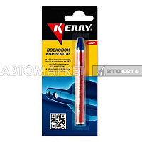 Kerry KR-195-3 Восковой корректор д/всех оттенков синего 6мл.1007563