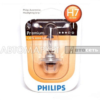 *Лампа H7 12V-55W+30% Philips Premium 12972PRC1 **