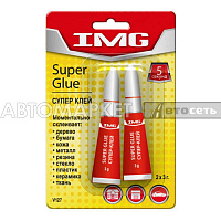 IMG Супер-Клей 2*3гр. V127