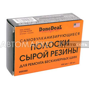 Самовулканизатор для ремонта шин DoneDeal DD0368