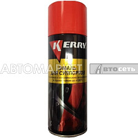 Kerry Эмаль д/суппортов красная 520мл KR-962-1  10075410