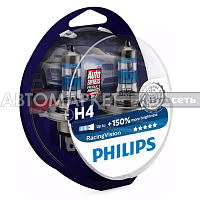 Лампа H4 12V 60/55Вт Philips Racing Vision+ 150 P43T 12342RVS2 2шт