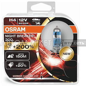 Лампа H4 60/55W Osram 64193NB200-HCB 12V P43T +200% 2шт NIGHT BREAKER 200